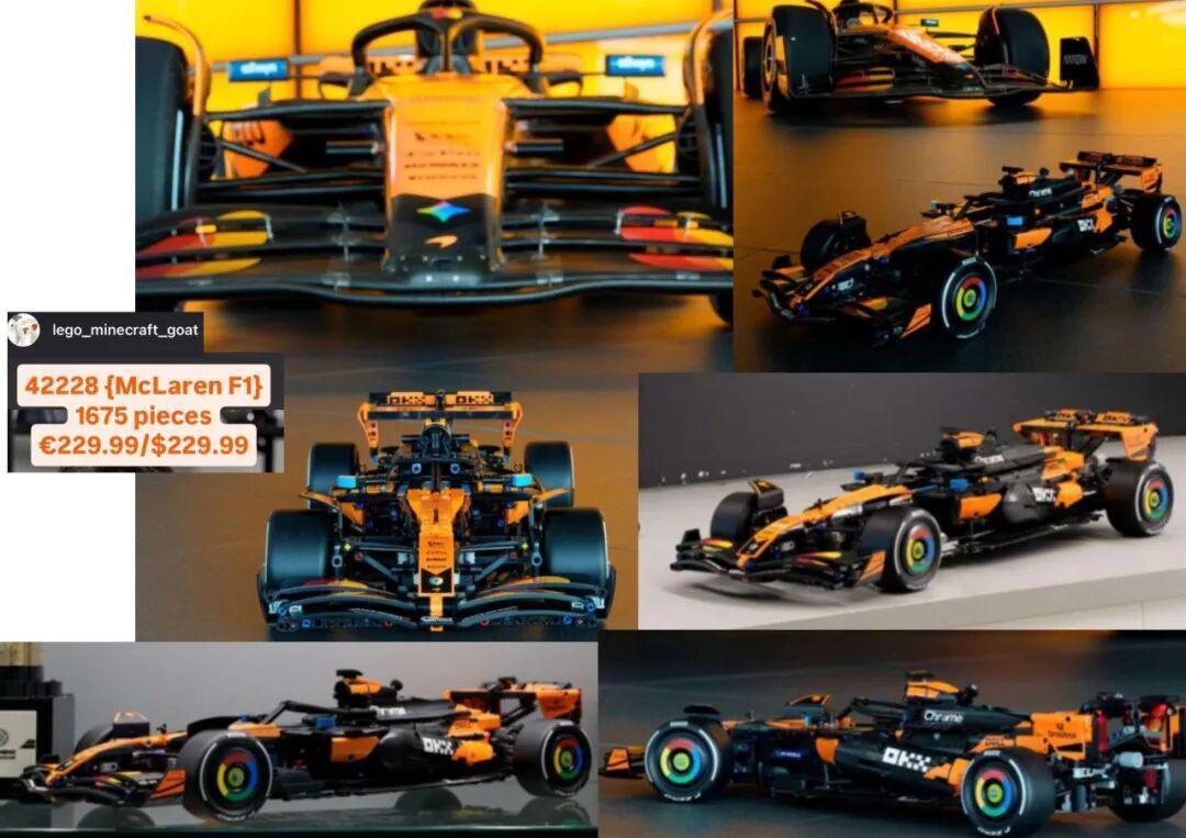 九游官网下载-乐高今年的科技方程式谍照公布！42228 McLaren F1 ！